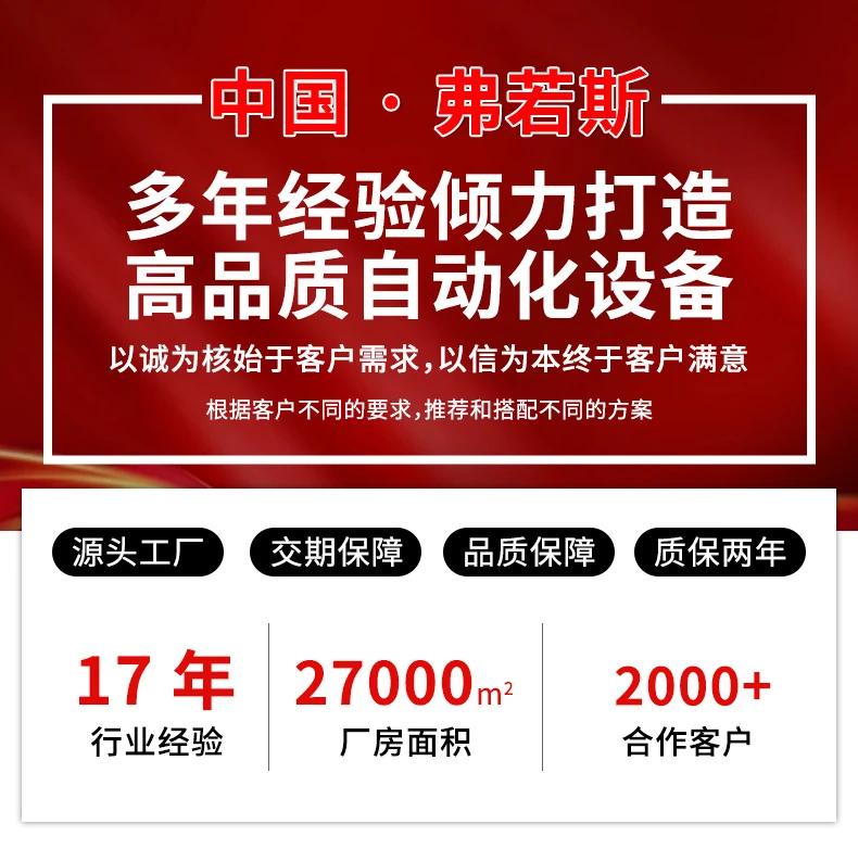 衢州送料机